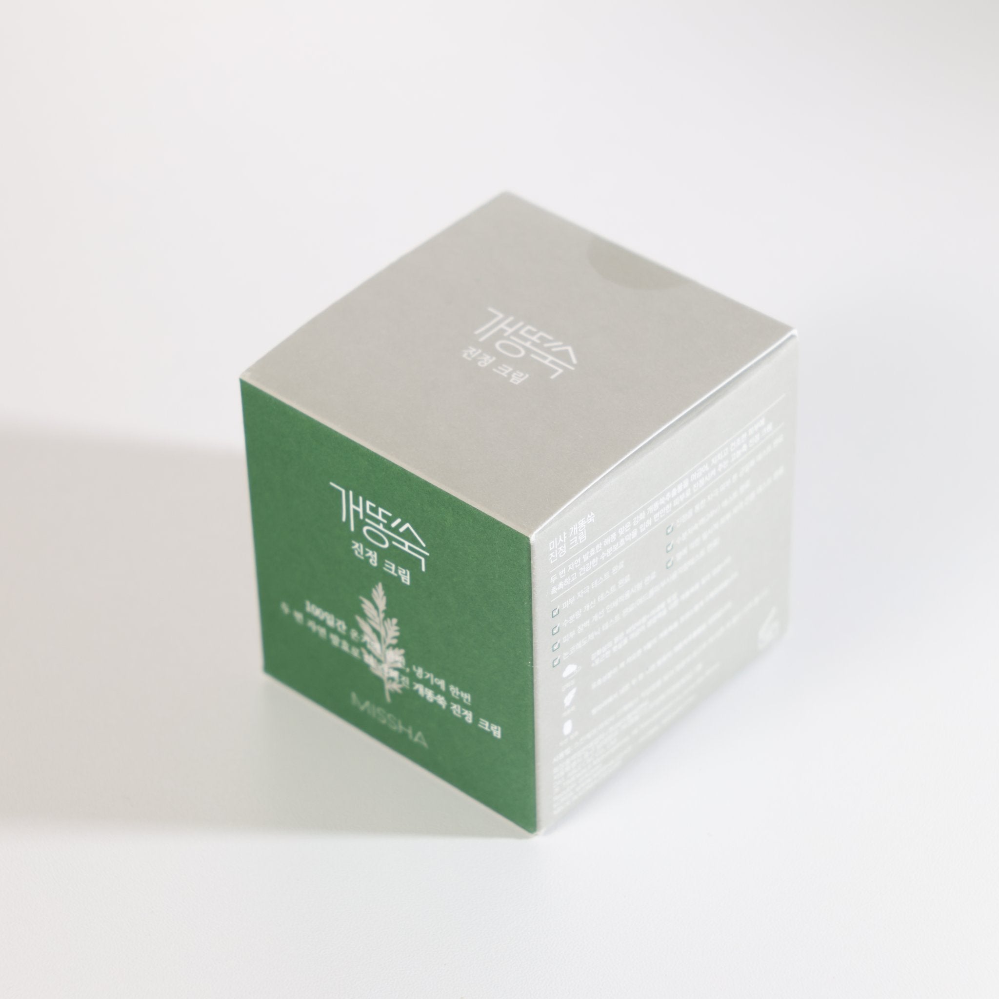 MISSHA New Artemisia Calming Moisture Cream - 50ml