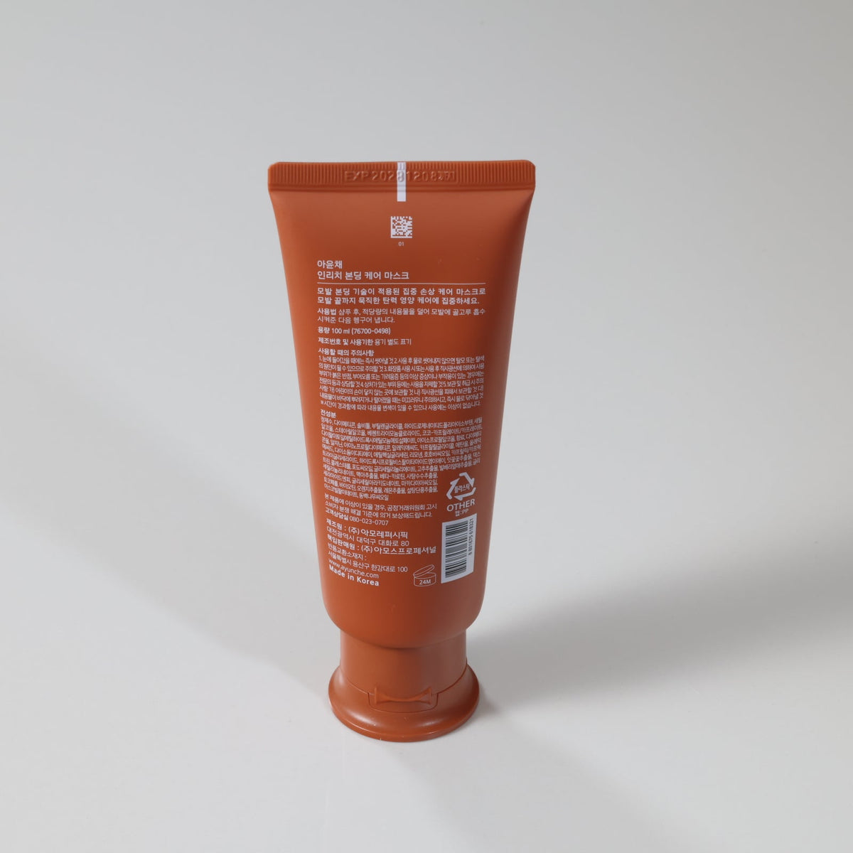 AYUNCHE Enrich Bonding Care Mask - 200ml
