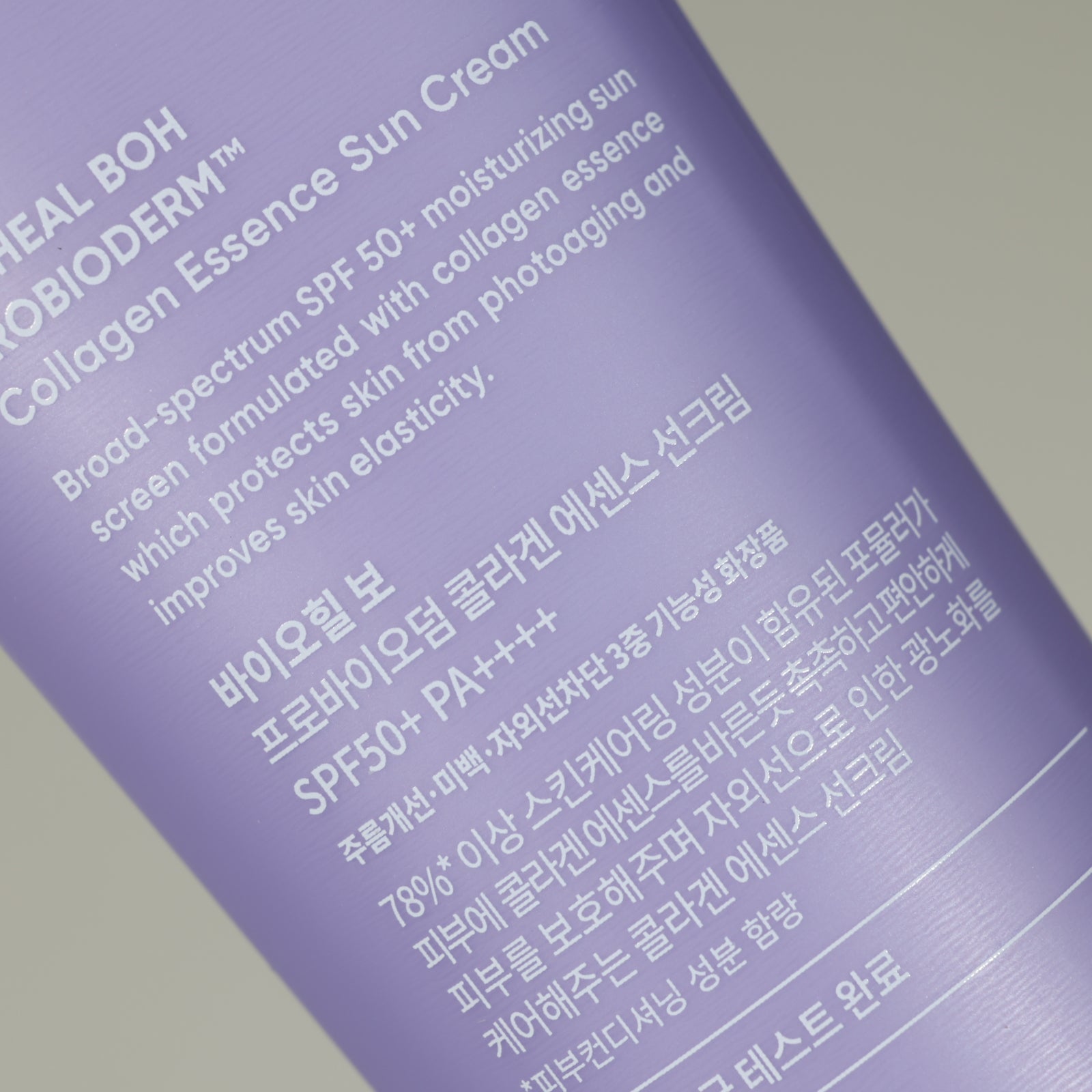 BIOHEAL BOH Probioderm Collagen Essence Sun Cream - 50ml (1+1 Special Set)