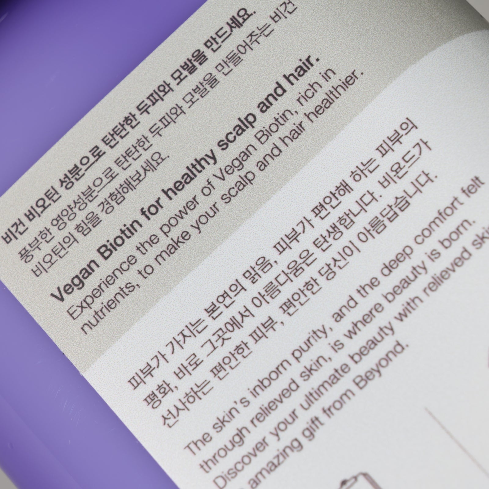BEYOND Professional Defense Treatment - 500ml