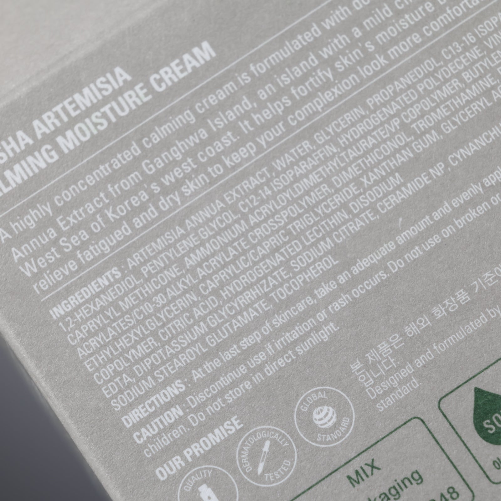 MISSHA New Artemisia Calming Moisture Cream - 50ml