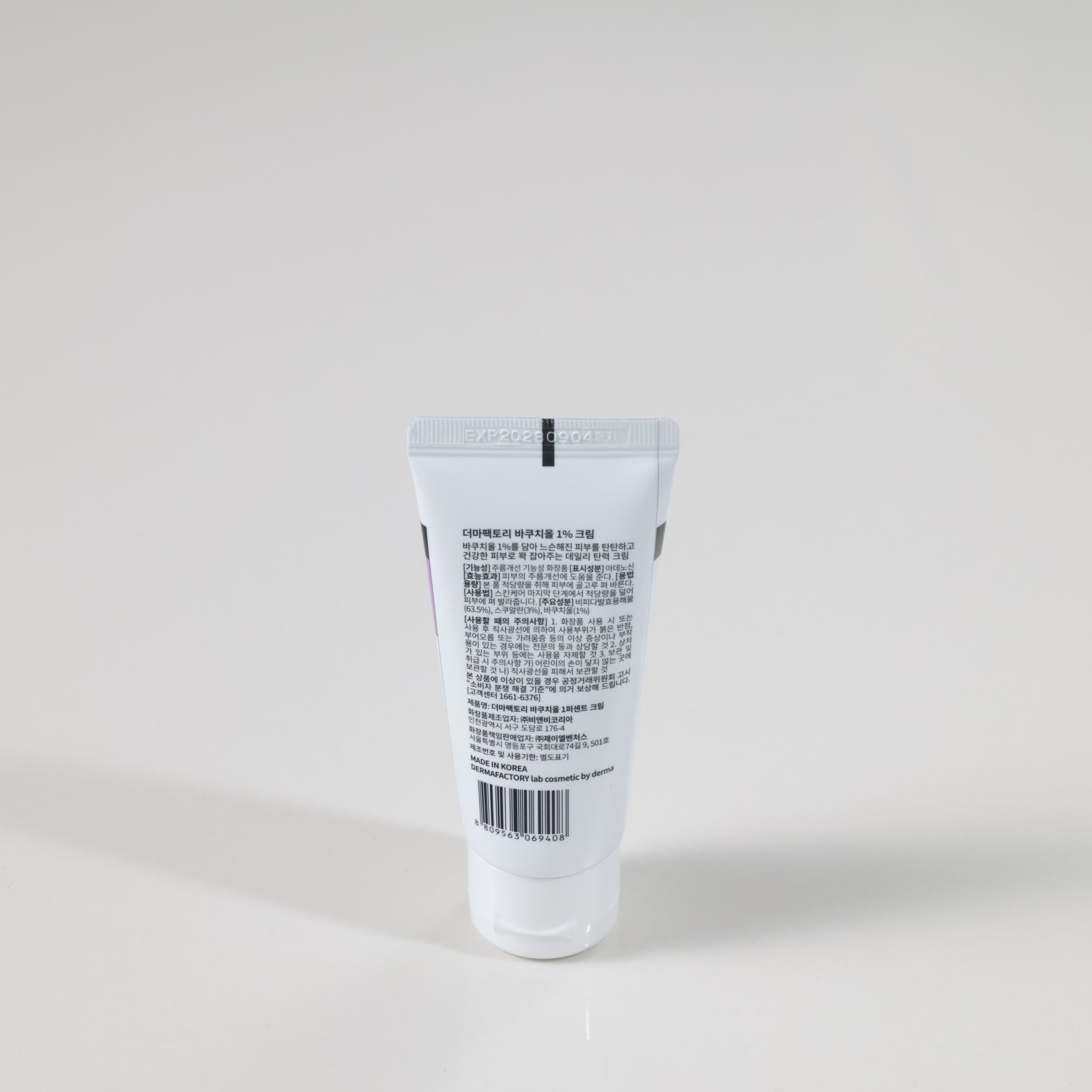 DERMA FACTORY Bakuchiol 1% Cream - 30g