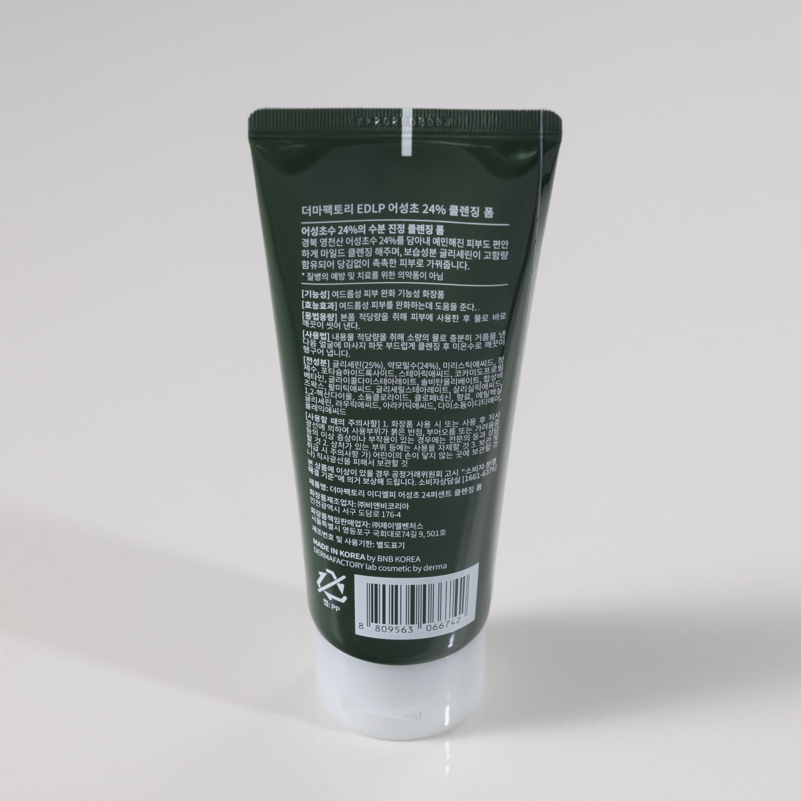 DERMA FACTORY EDLP Houttuynia Cordata 24% Cleansing Foam - 120g