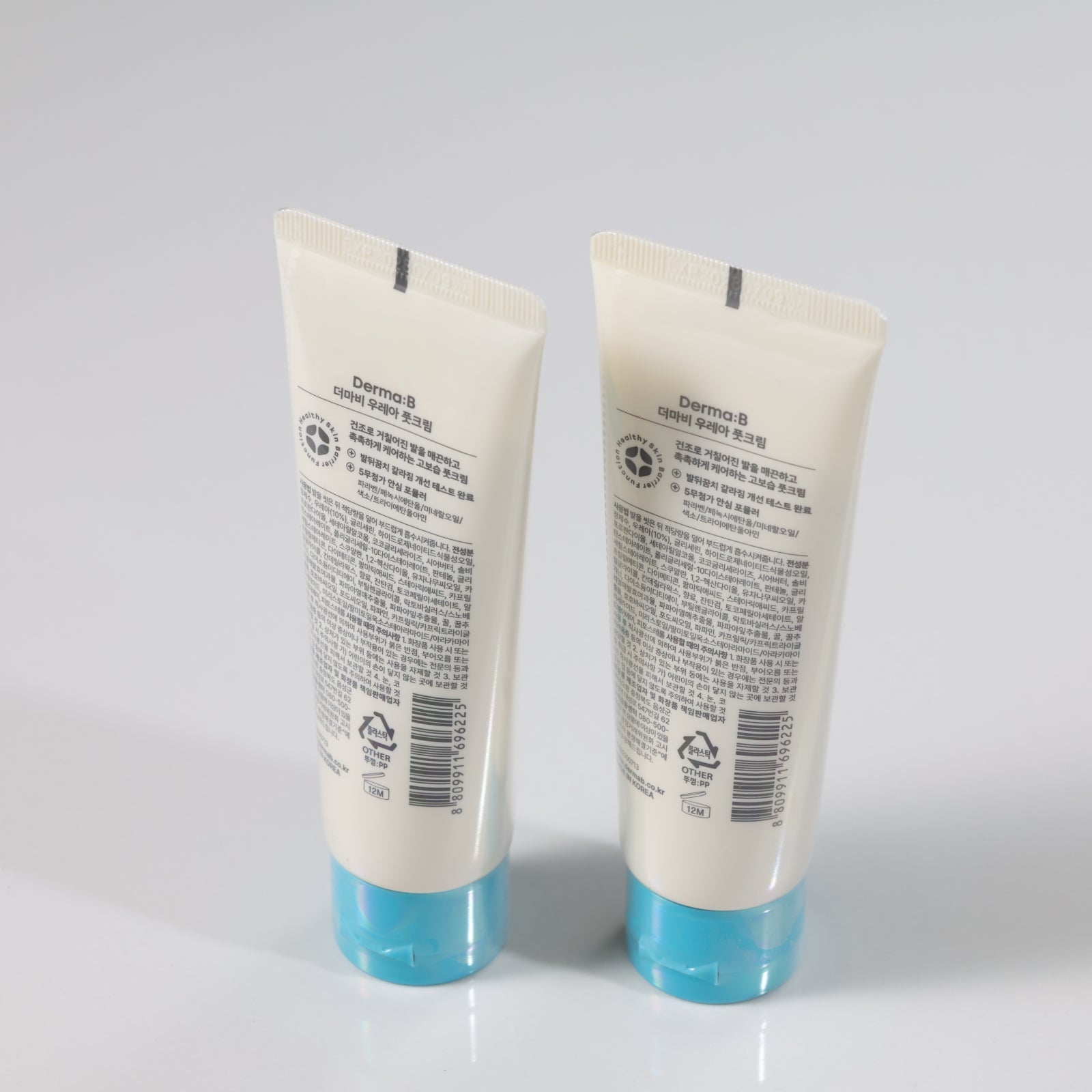 Derma:B Urea Foot Cream 80ml *2ea