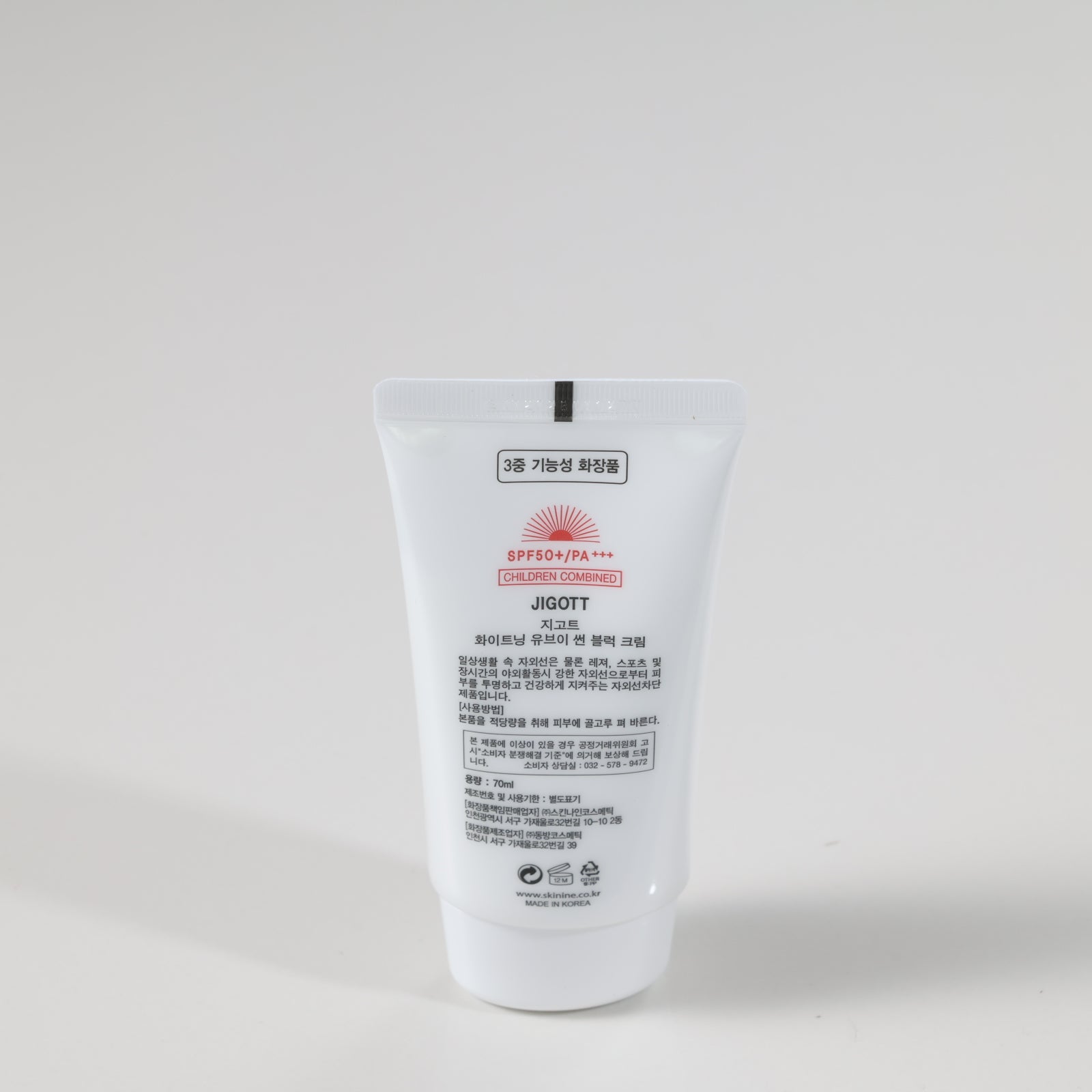 JIGOTT Whitening UV Sun Block 70ml (SPF50+ PA+++)