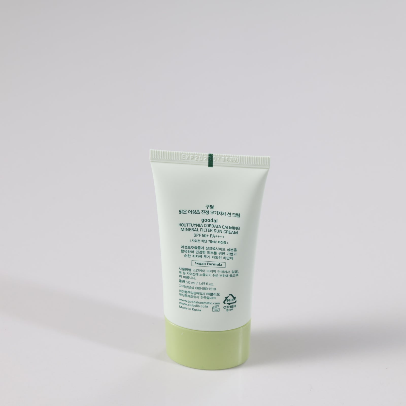 GOODAL Heartleaf Calming Mineral Filter Sun Cream SPF50+ PA++++  50ml