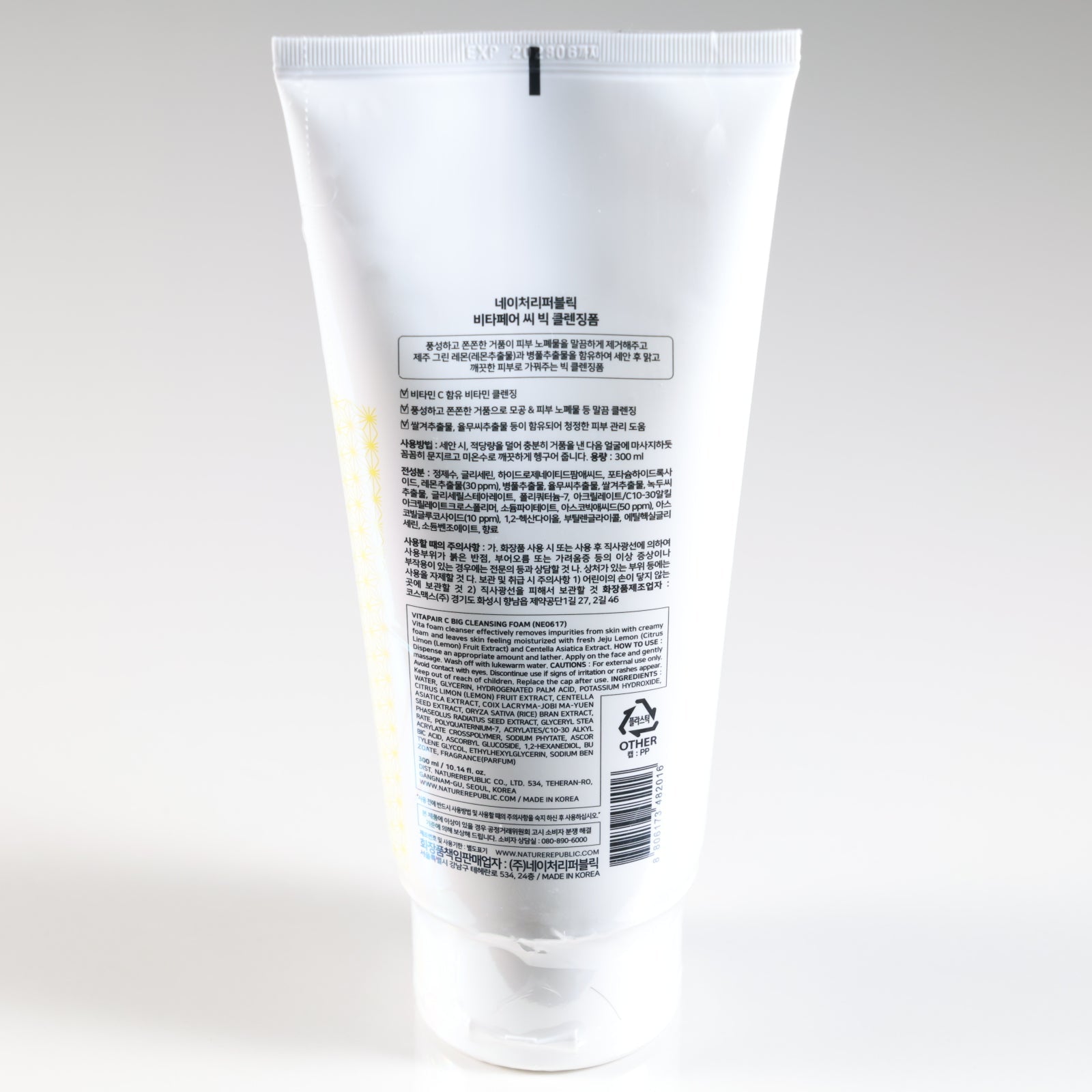 NATURE REPUBLIC Vitapair C Big Cleansing Foam 300ml
