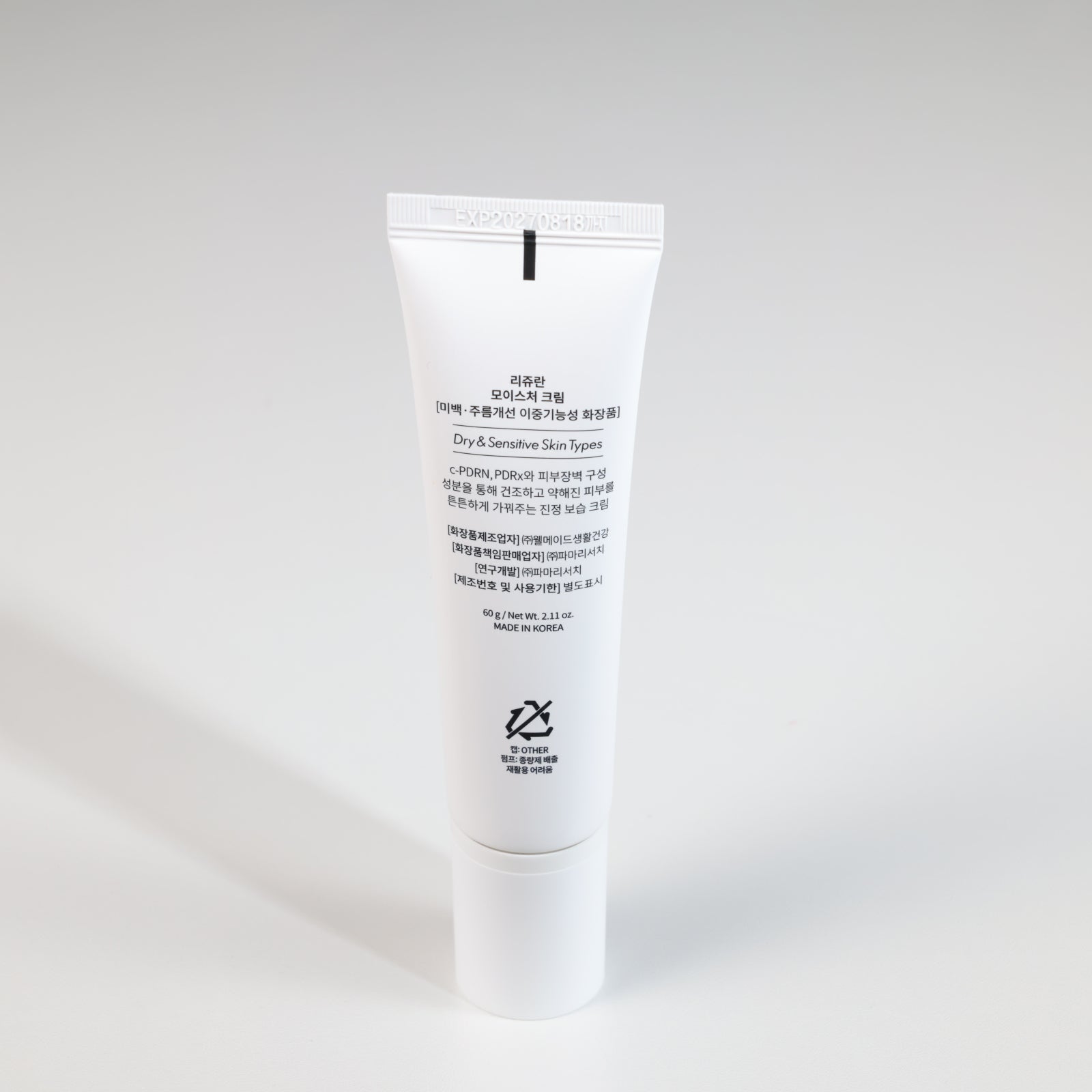 REJURAN Moisture Cream 60g