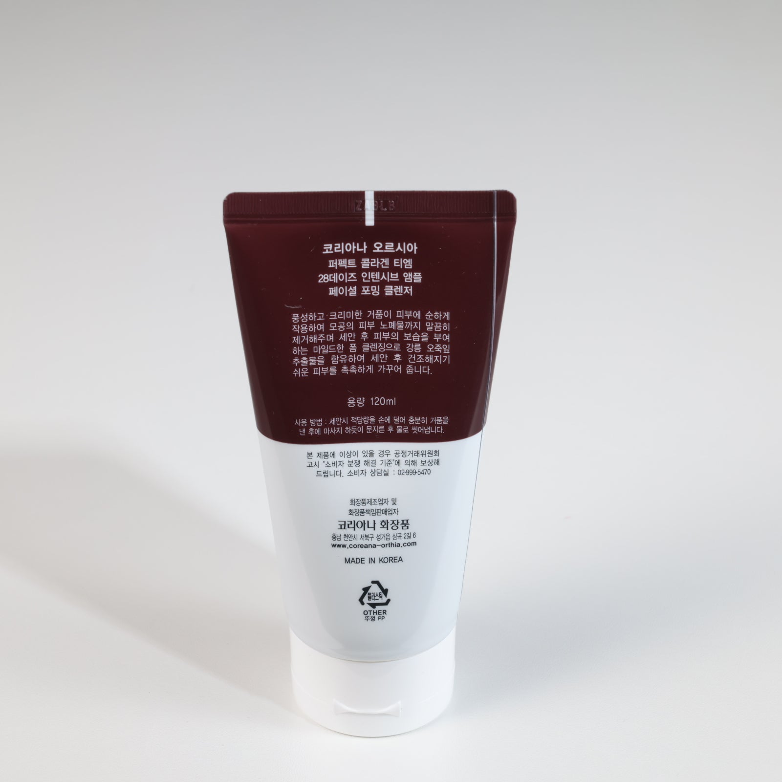 Coreana Orthia Perfect Collagen Facial Foaming Cleanser 120ml