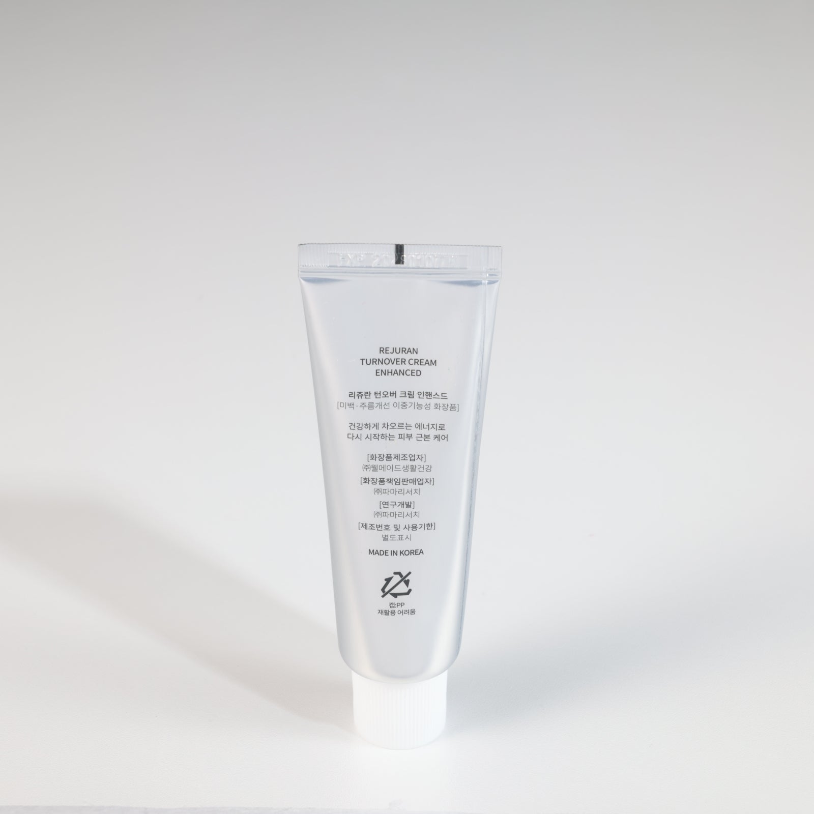 REJURAN Turnover Cream Enhanced 50ml