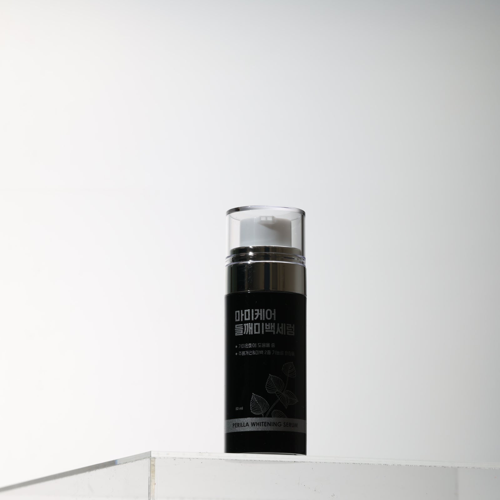 MOMMY CARE Perilla Whitening Serum - 50ml