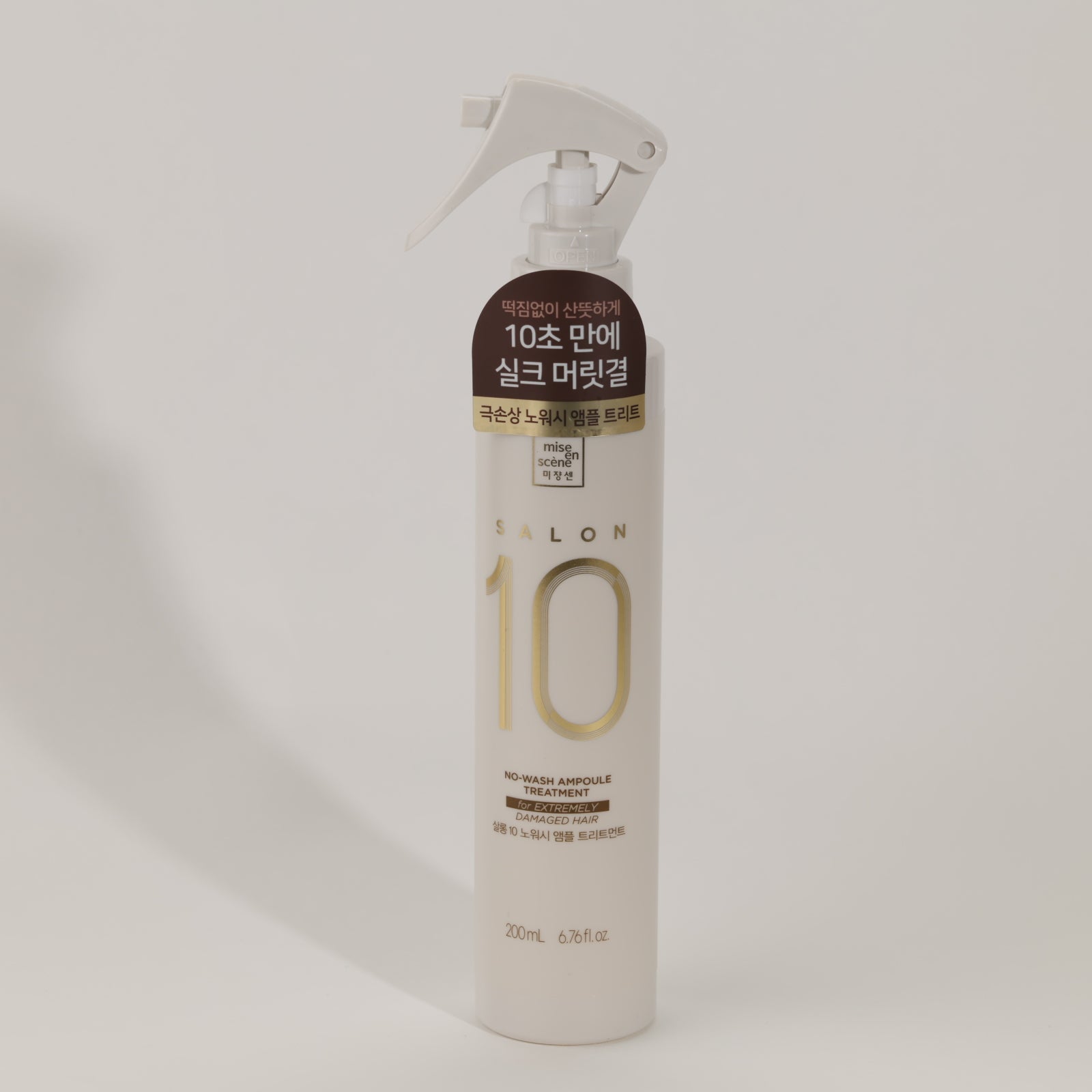 MISE EN SCENE Salon 10 No Wash Ampoule Treatment Extremely Damaged Hair 200ml