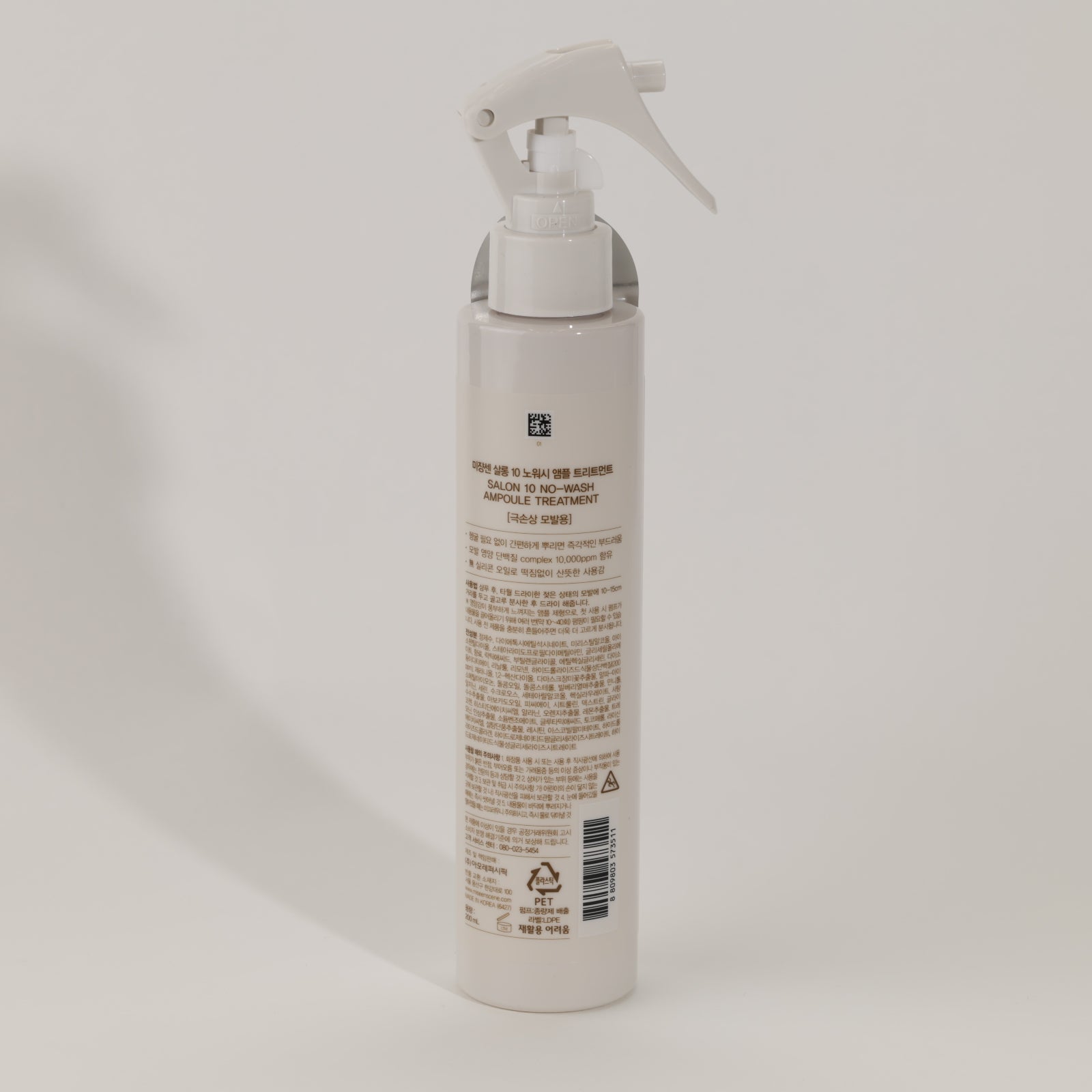 MISE EN SCENE Salon 10 No Wash Ampoule Treatment Extremely Damaged Hair 200ml