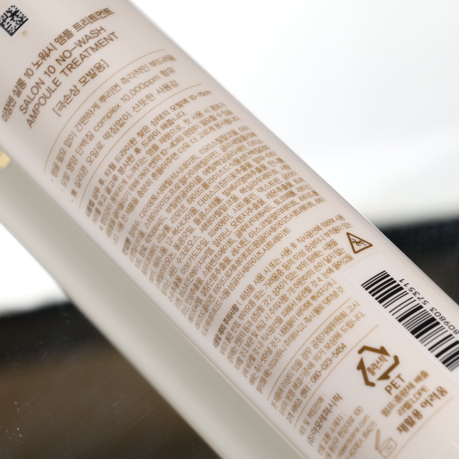 MISE EN SCENE Salon 10 No Wash Ampoule Treatment Extremely Damaged Hair 200ml
