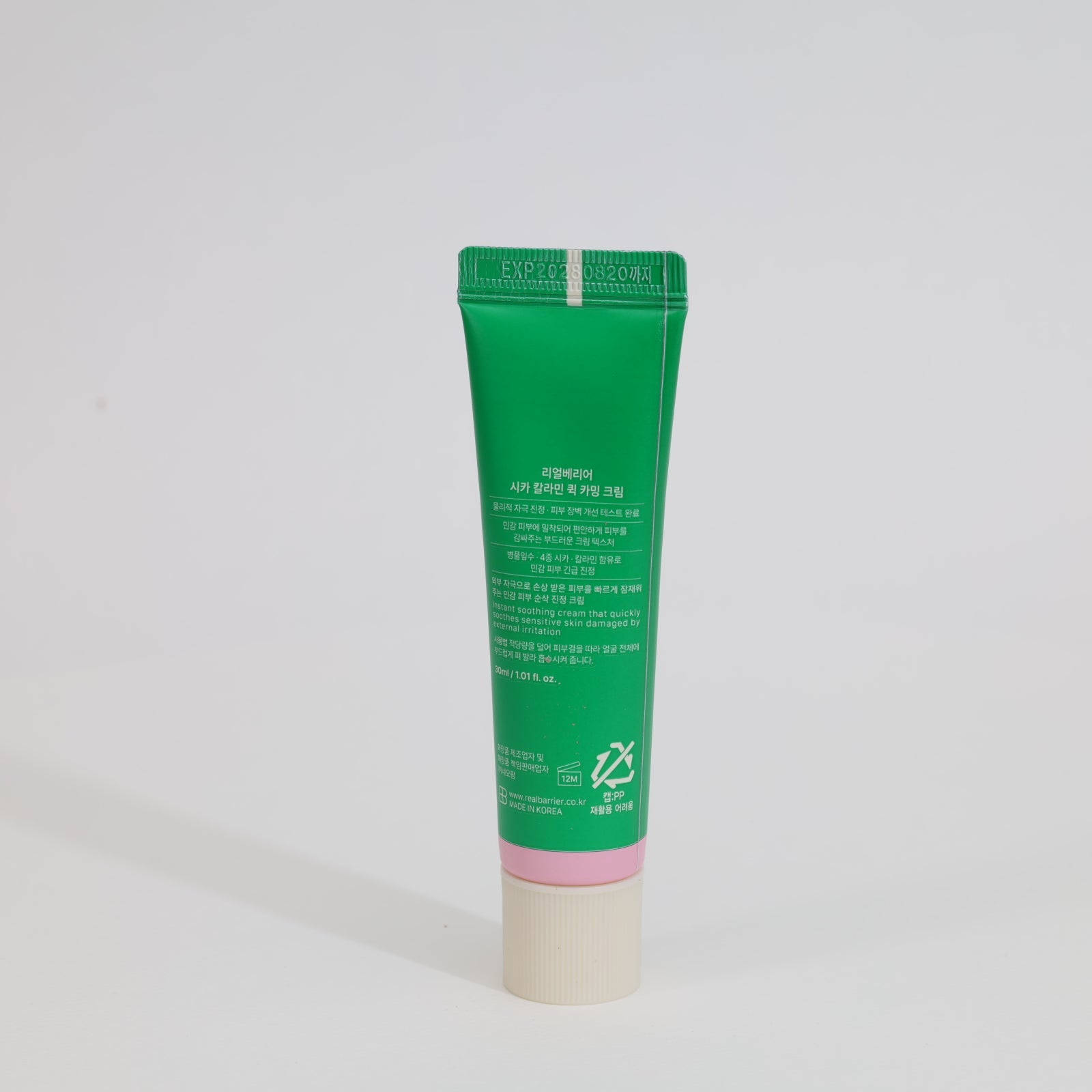 RealBarrier  Cica Calamine Qucik Calming Cream - 30ml