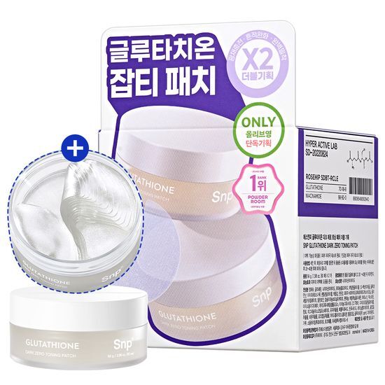 SNP Glutathione Dark Zero Toning Patch 60P *2ea