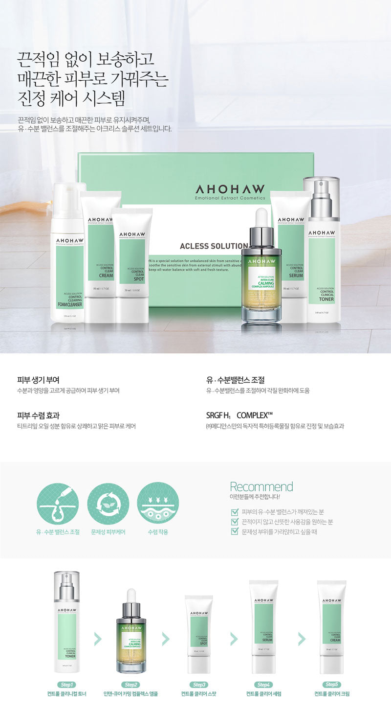AHOHWA Acless Solution Set 6ea