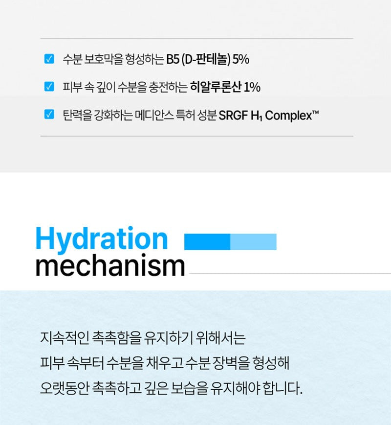 AHOHWA B5 Hydration Ampoule 50ml