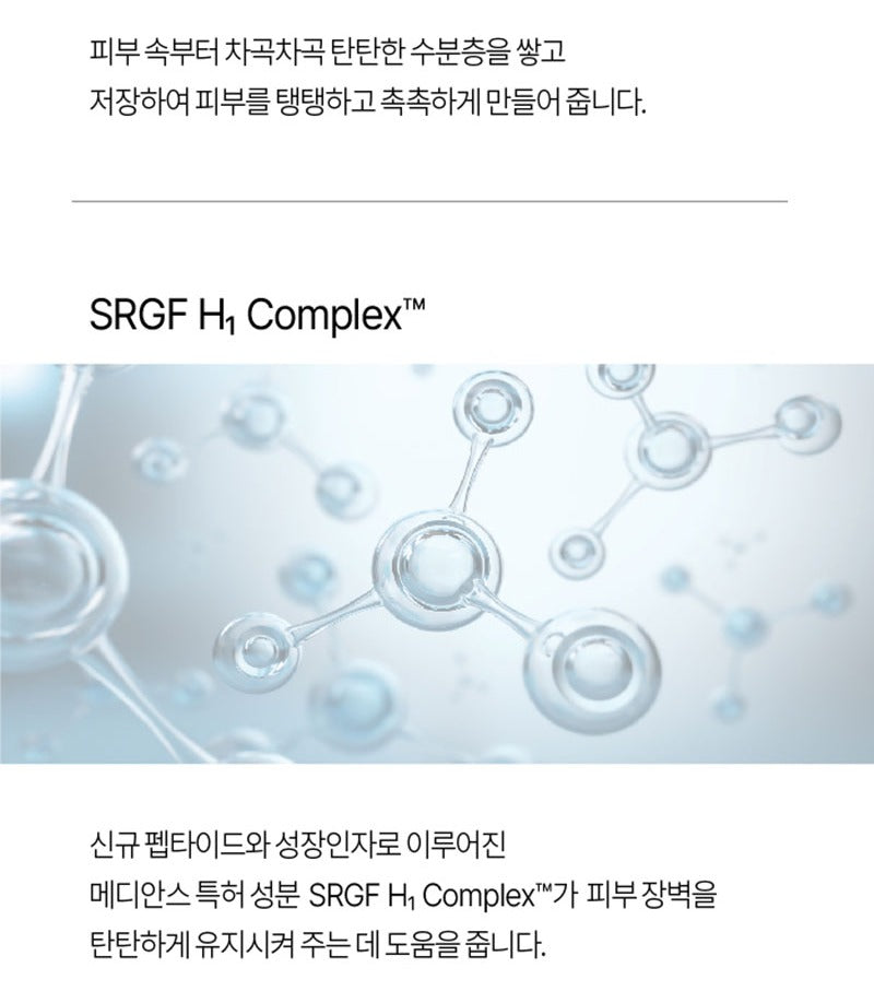 AHOHWA B5 Hydration Ampoule 50ml