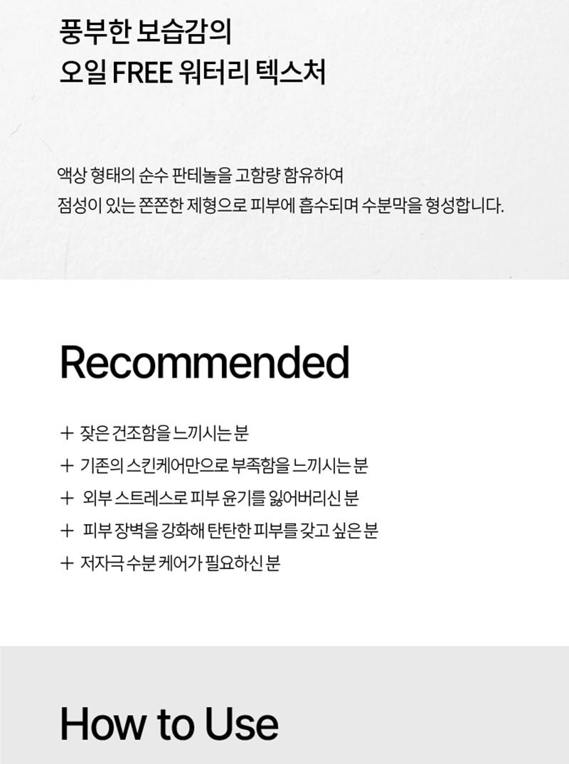 AHOHWA B5 Hydration Ampoule 50ml