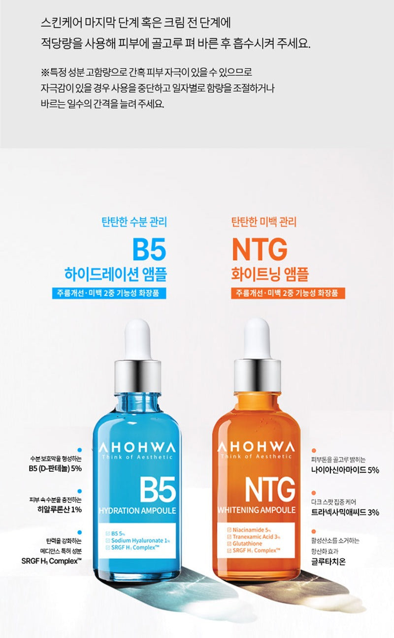 AHOHWA B5 Hydration Ampoule 50ml