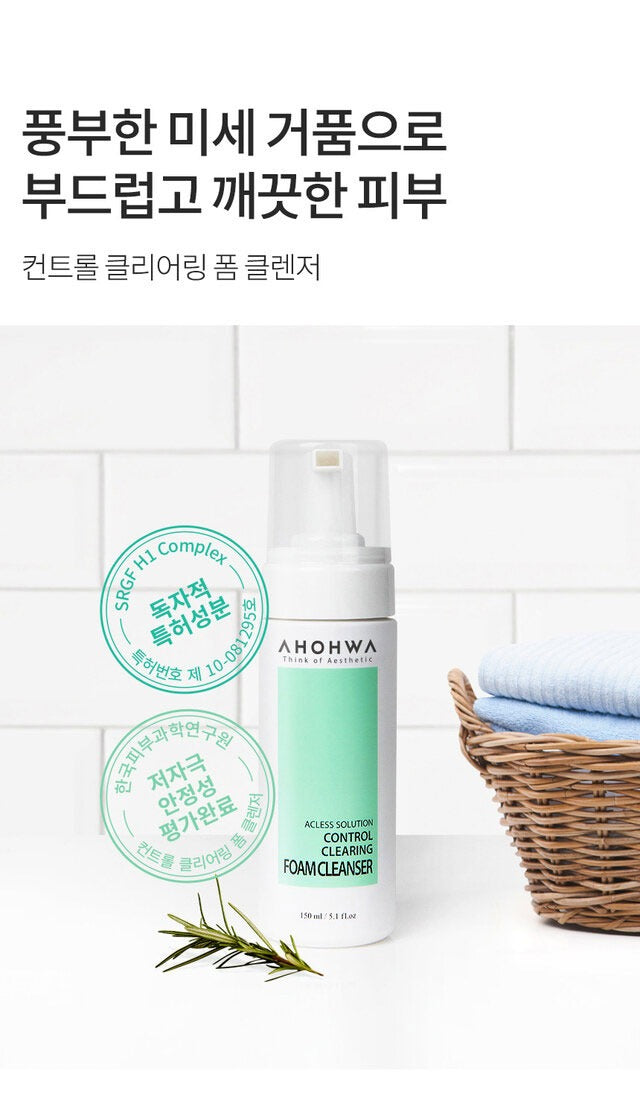 AHOHWA Control Clearing Foam Cleanser 480ml