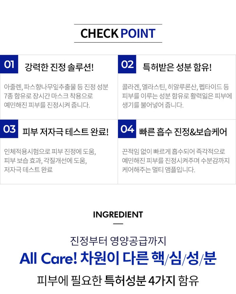 AHOHWA Elazulene Peptablue Calming Ampoule 50ml