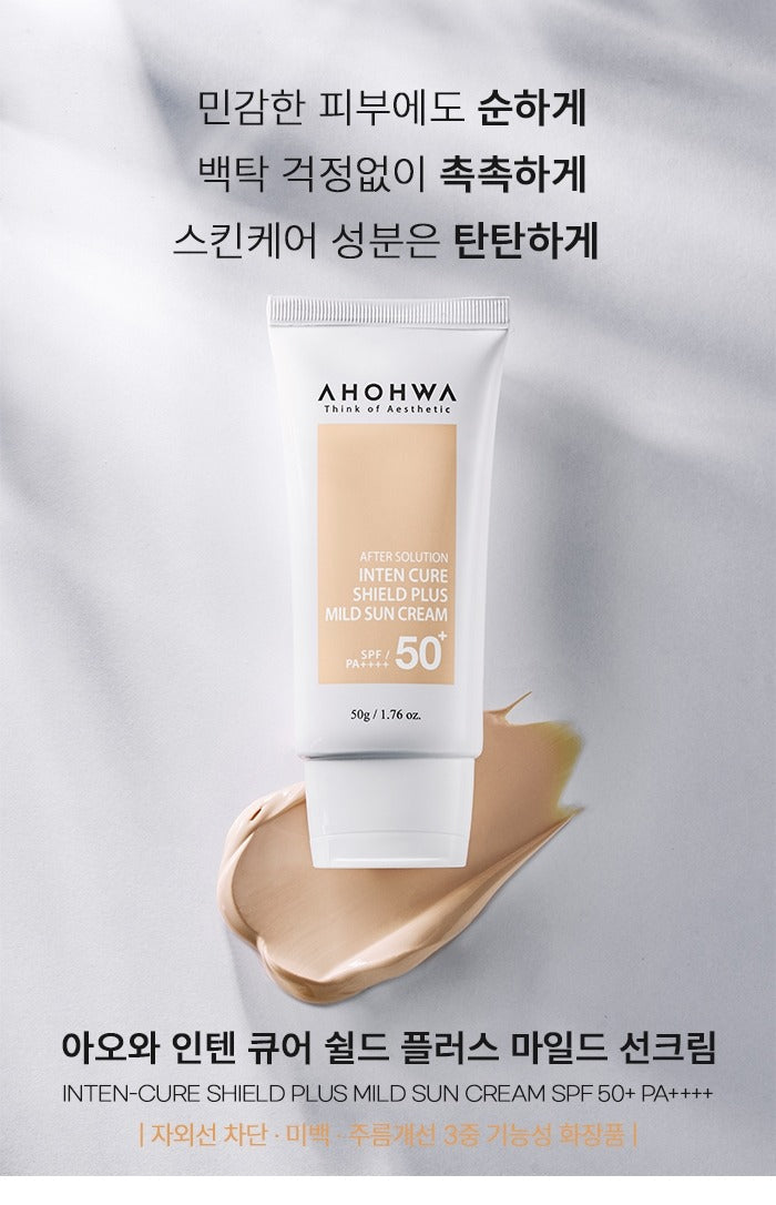 AHOHWA Inten-Cure Shield Plus Mild Sun Cream 50g