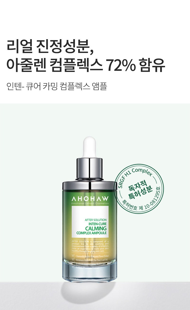 AHOHWA Inten Cure Calming Complex Ampoule 150ml