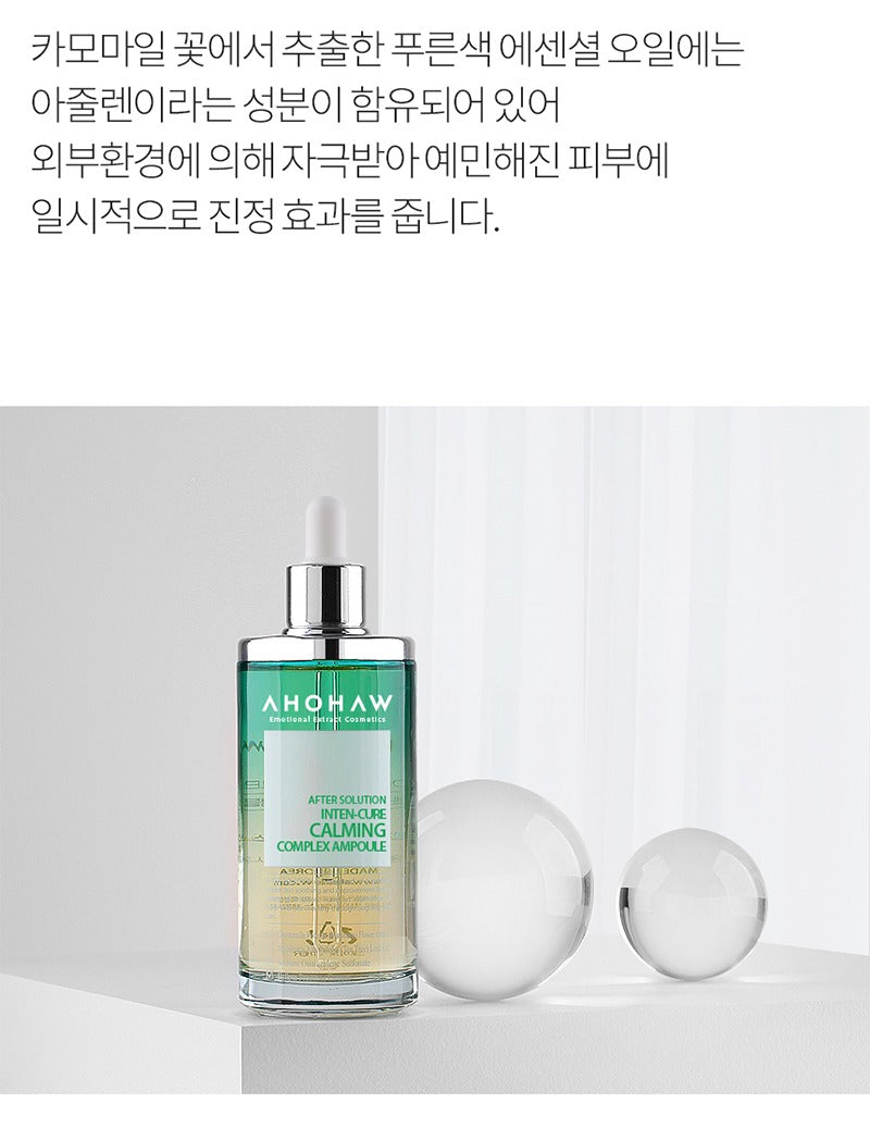 AHOHWA Inten Cure Calming Complex Ampoule 150ml