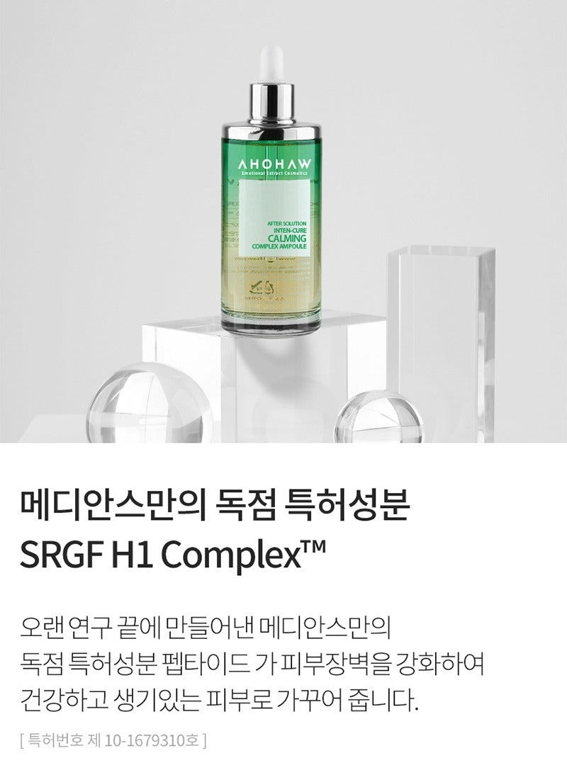 AHOHWA Inten Cure Calming Complex Ampoule 150ml
