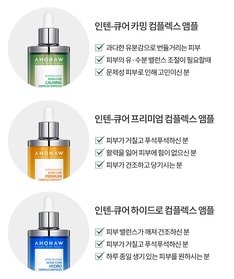 AHOHWA Inten Cure Calming Complex Ampoule 150ml
