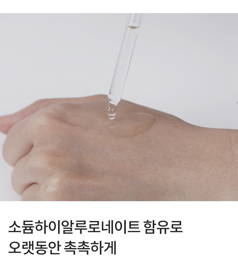 AHOHWA Inten Cure Hydro Complex Ampoule 150ml
