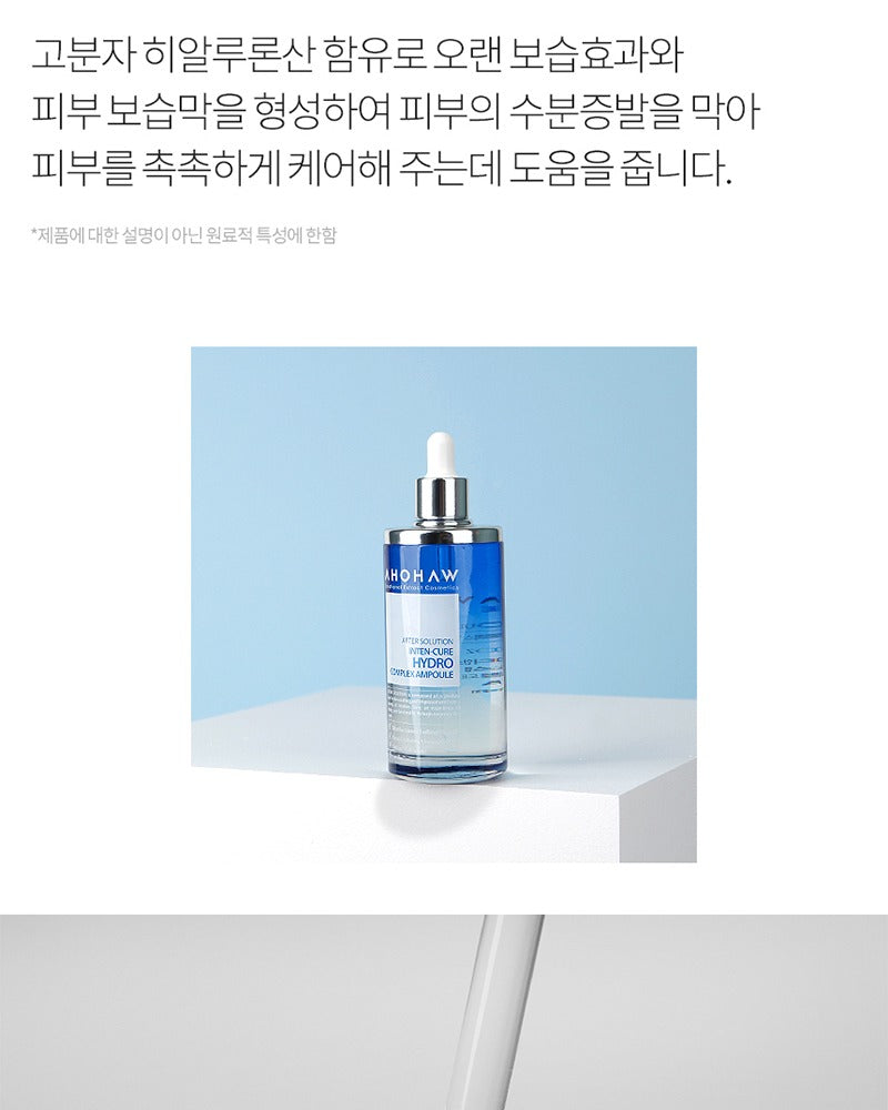 AHOHWA Inten Cure Hydro Complex Ampoule 150ml