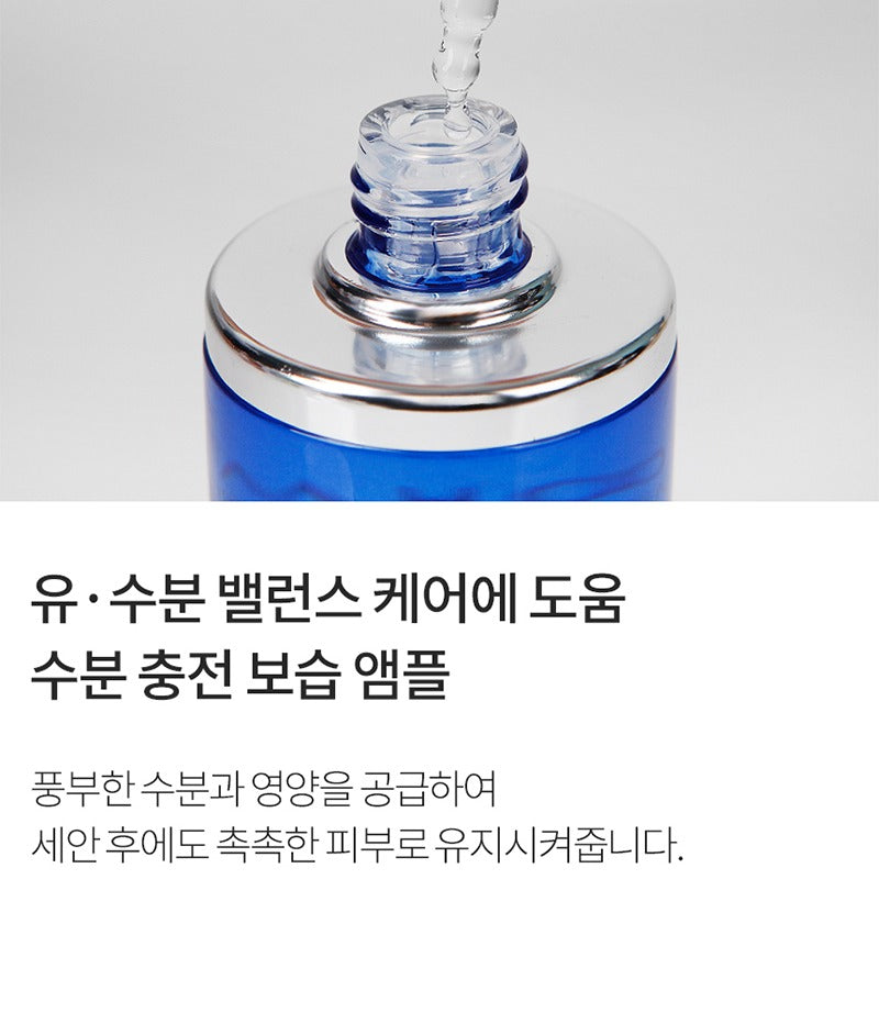 AHOHWA Inten Cure Hydro Complex Ampoule 150ml