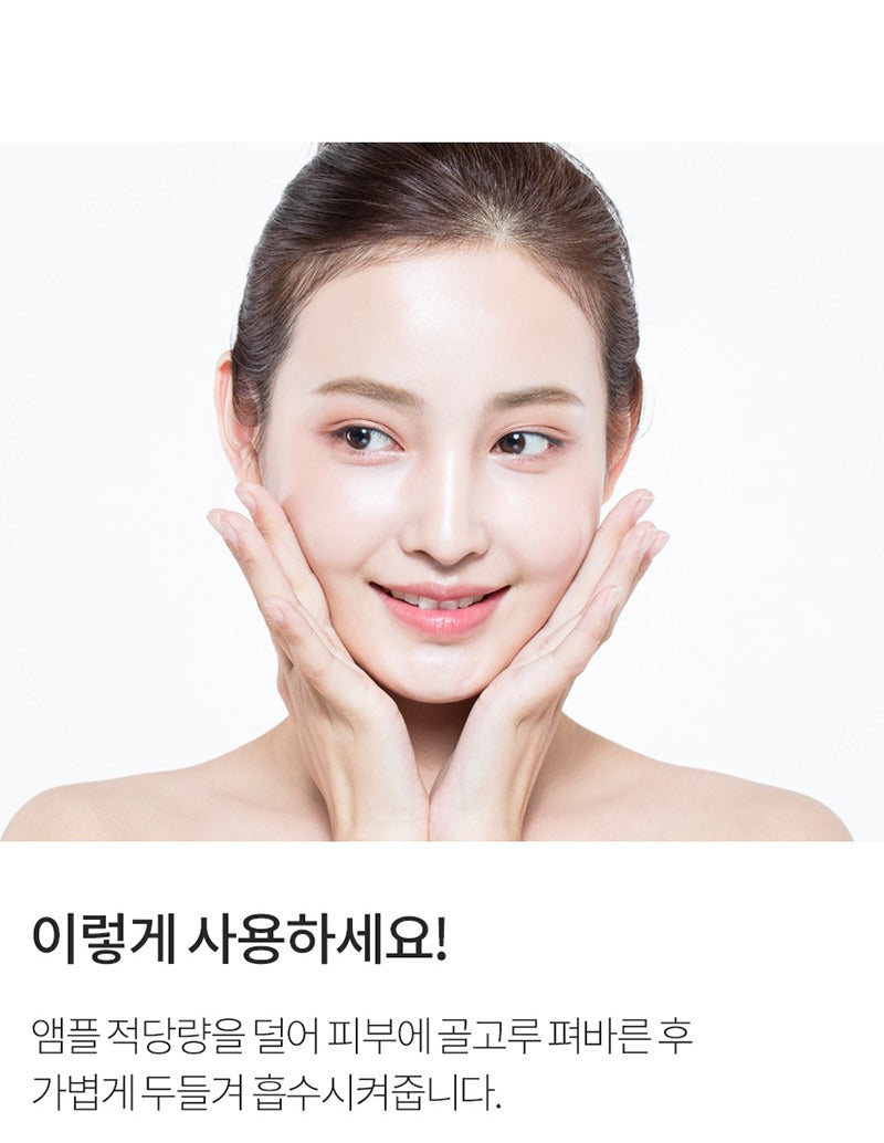 AHOHWA Inten Cure Hydro Complex Ampoule 150ml