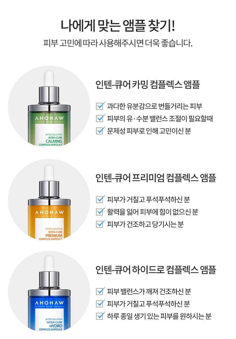 AHOHWA Inten Cure Hydro Complex Ampoule 150ml