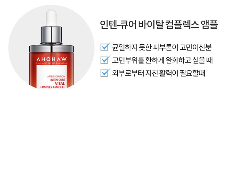 AHOHWA Inten Cure Hydro Complex Ampoule 150ml