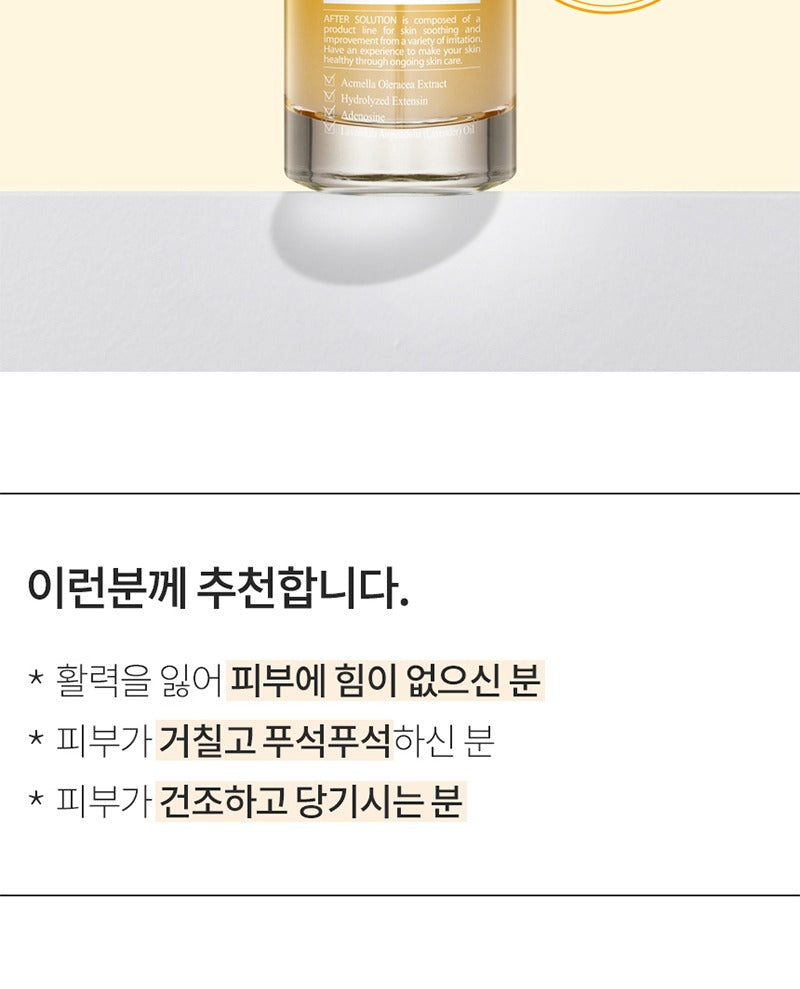 AHOHWA Inten Cure Premium Complex Ampoule 150ml