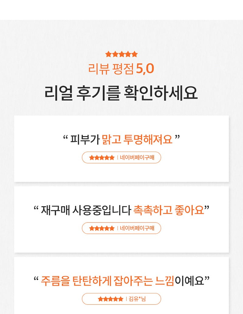 AHOHWA Inten Cure Premium Complex Ampoule 150ml