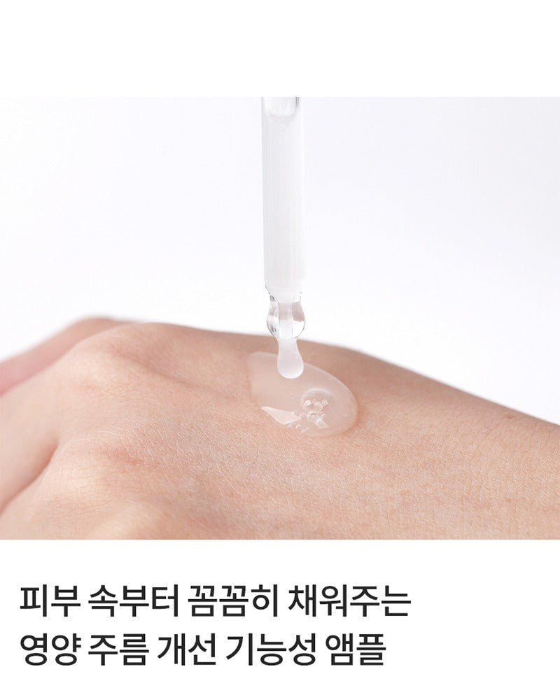 AHOHWA Inten Cure Premium Complex Ampoule 150ml