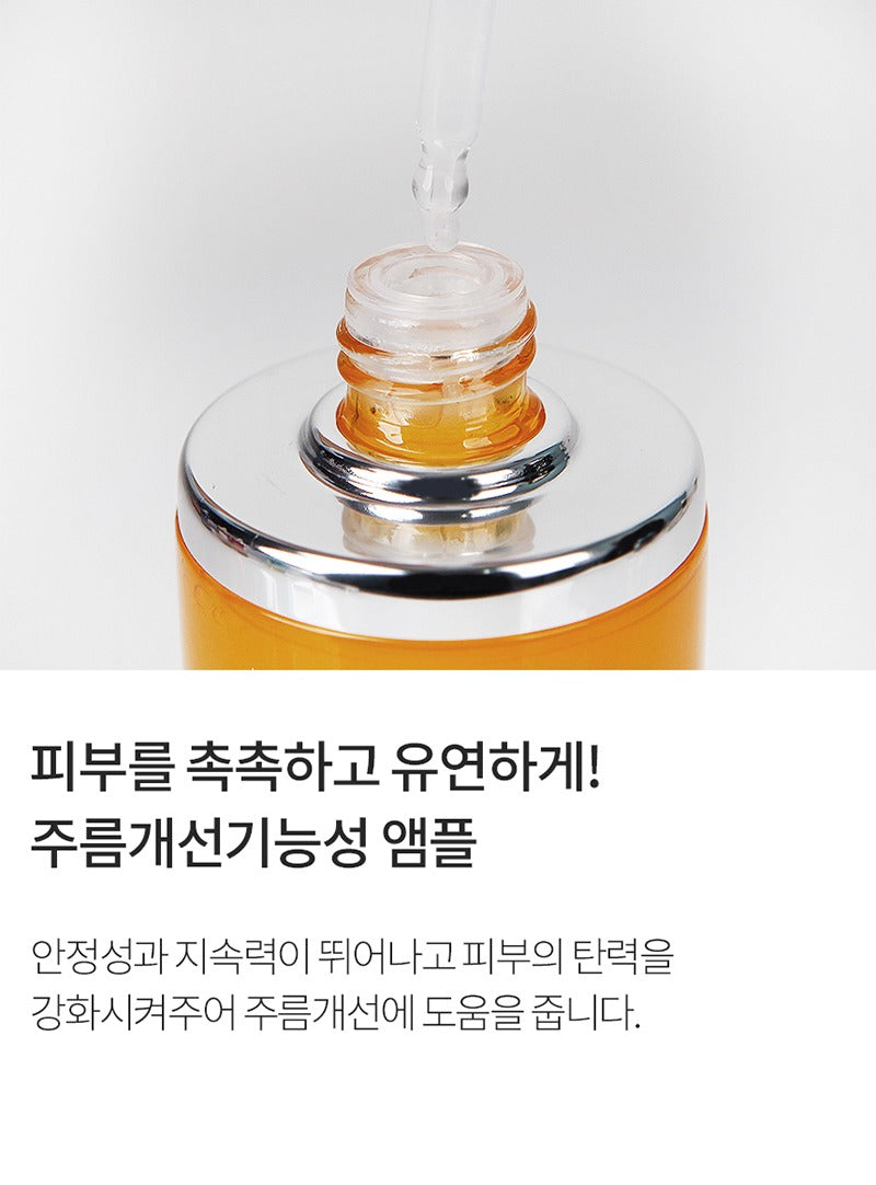 AHOHWA Inten Cure Premium Complex Ampoule 150ml