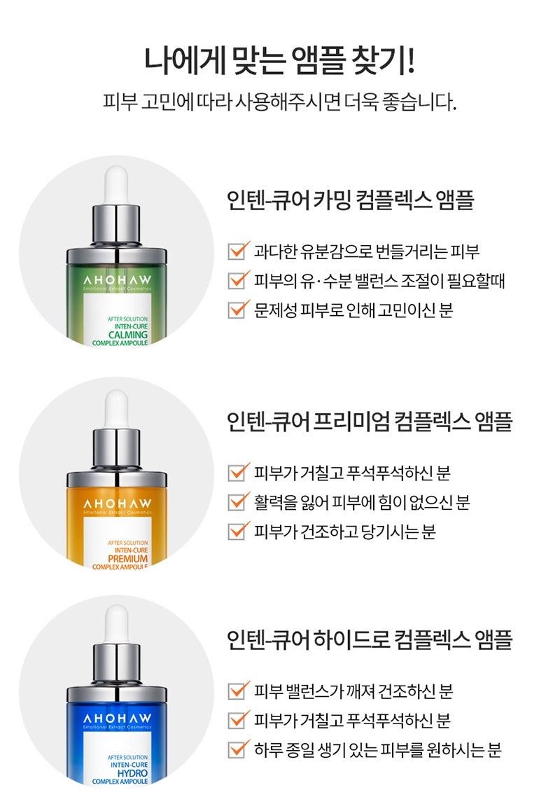 AHOHWA Inten Cure Premium Complex Ampoule 150ml