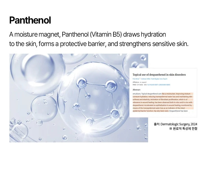 AHOHWA Intensive PDRN Cream 200g
