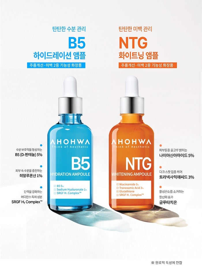 AHOHWA NTG Whitening Ampoule 50ml