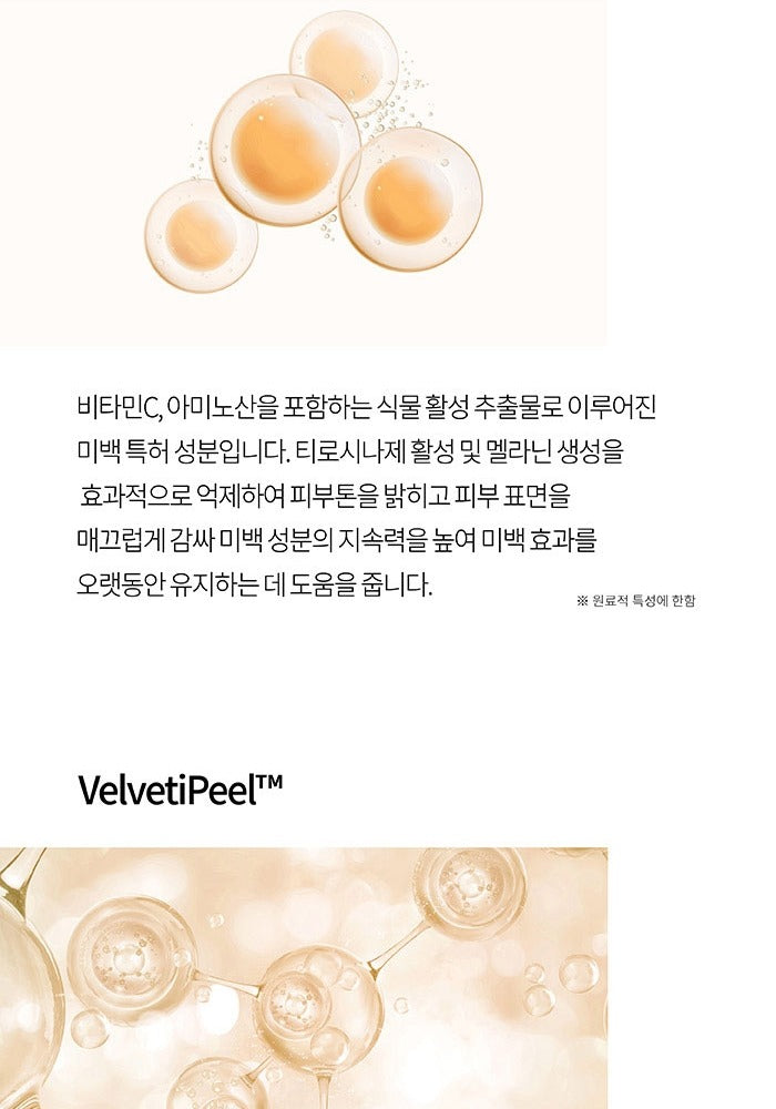 AHOHWA NTG Whitening Cream 50ml