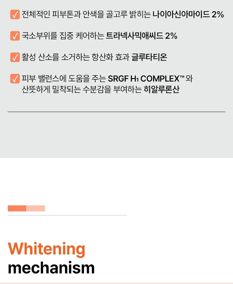 AHOHWA NTG Whitening Serum 50ml