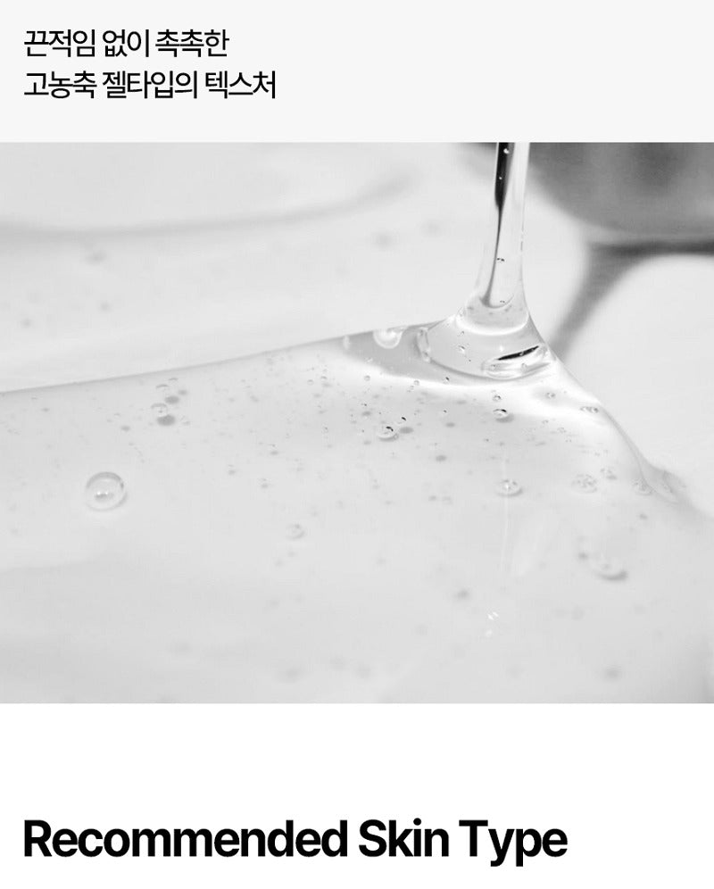 AHOHWA NTG Whitening Serum 50ml