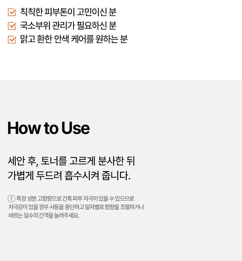 AHOHWA NTG Whitening Serum 50ml