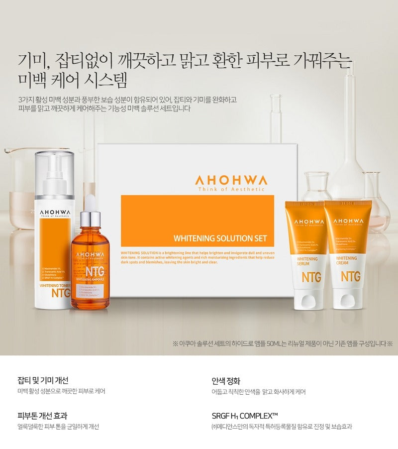 AHOHWA NTG Whitening Solution Set 4ea